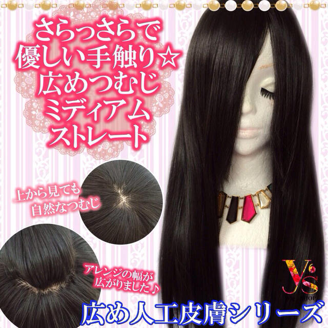 美しい 前髪長め 広め人工皮膚ロングフルウィッグ 値下げ Www Globaldentalcentre Org 美しい 前髪長め 広め人工皮膚ロングフルウィッグ 値下げ Www Globaldentalcentre Org