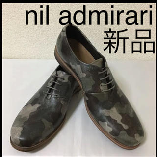 ニルアドミラリ(nil admirari)の◆新品未使用◆nil admirari◆カモフラ レザー 革靴 シューズ 41(ドレス/ビジネス)