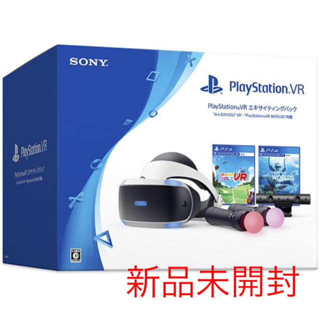 PlayStation4PlayStation®VRエキサイティングパック