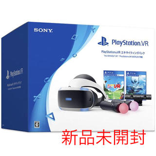 プレイステーションヴィーアール(PlayStation VR)のPlayStation®VRエキサイティングパック(家庭用ゲームソフト)