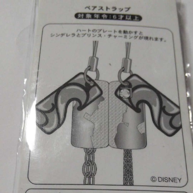 Disney ディズニーリゾート シンデレラペアストラップの通販 By ブルーサファイア S Shop ディズニーならラクマ Disney ディズニーリゾート シンデレラペアストラップの通販 By ブルーサファイア S Shop ディズニーならラクマ