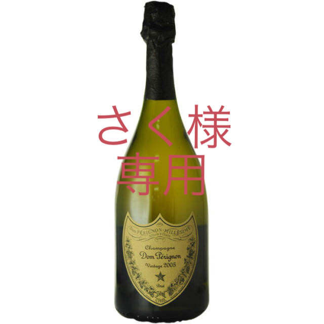 Dom Pérignon(ドンペリニヨン)のドンペリニヨン／ドンペリ白 750ml (箱なし)×2本 食品/飲料/酒の酒(シャンパン/スパークリングワイン)の商品写真