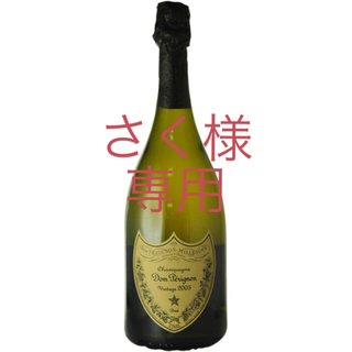 ドンペリニヨン(Dom Pérignon)のドンペリニヨン／ドンペリ白 750ml (箱なし)×2本(シャンパン/スパークリングワイン)