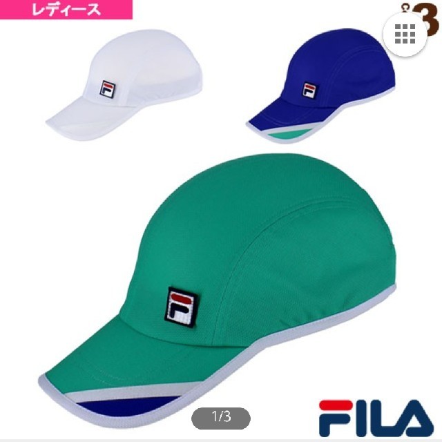 FILA(フィラ)の最終値下げ 新品 帽子 レディースの帽子(ハット)の商品写真