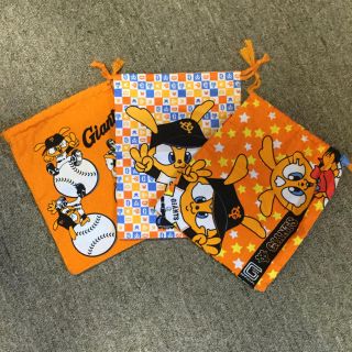 ジャイアンツポーチ  3 枚セット(応援グッズ)