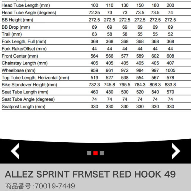 Specialized(スペシャライズド)のスペシャライズド SPECIALIZED ALLEZ SPRINT Track スポーツ/アウトドアの自転車(自転車本体)の商品写真