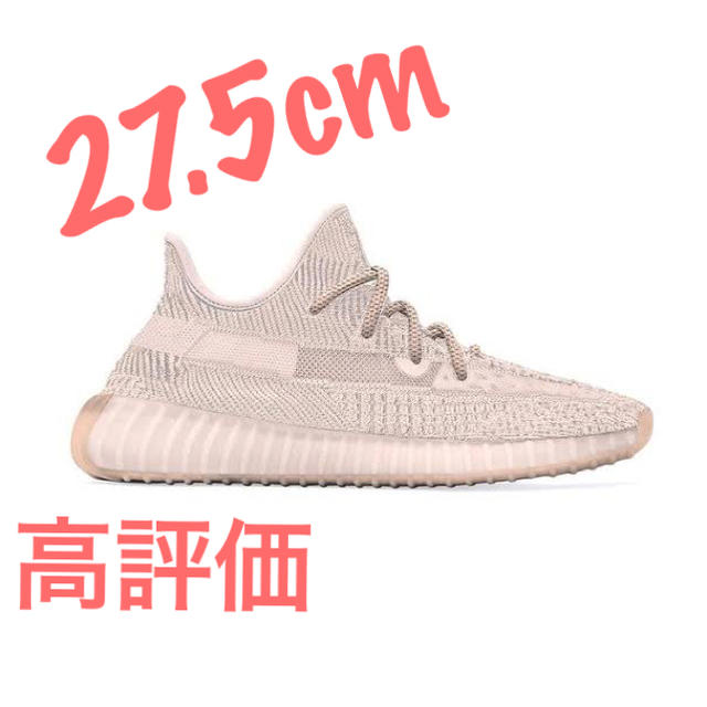 ADIDAS Yeezy Boost 350 FV5578 synth