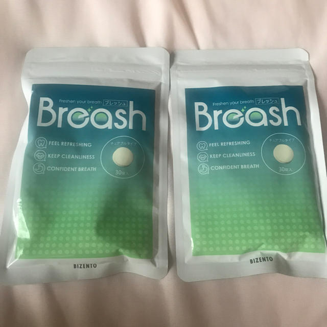 ブレッシュ Breash 2袋