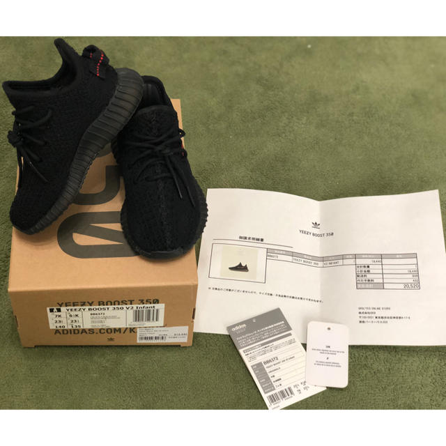 YEEZY BOOST 350 V2 Infant 14.0cm