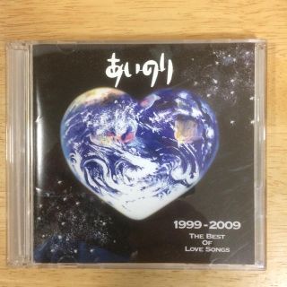 あいのり 1999-2009 THE BEST OF LOVE SONGS(ポップス/ロック(邦楽))