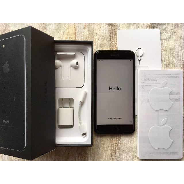 Apple - iphone7 Plus ジェットブラック　128GB SIMロック解除済み