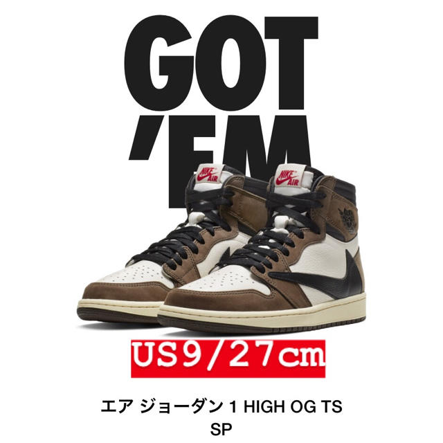 NIKE(ナイキ)のTRAVIS SCOTT × NIKE AIR JORDAN 1 HIGH OG メンズの靴/シューズ(スニーカー)の商品写真