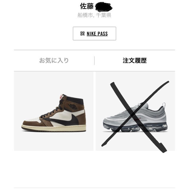 NIKE(ナイキ)のTRAVIS SCOTT × NIKE AIR JORDAN 1 HIGH OG メンズの靴/シューズ(スニーカー)の商品写真