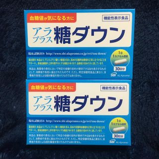 アラ(ALA)のさかな様専用(その他)