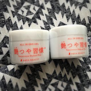 艶つや習慣プラス(オールインワン化粧品)