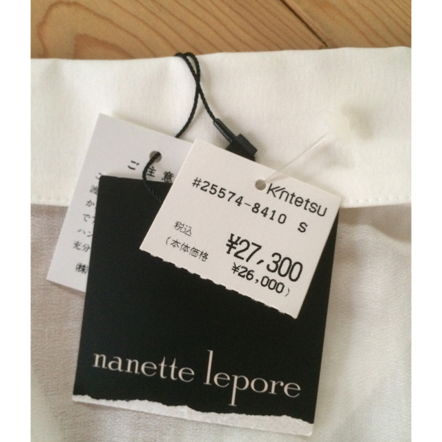 Nanette Lepore(ナネットレポー)の【新品】ナネットレポー ビスチェドッキングブラウス コルセット風 白 ホワイト レディースのトップス(シャツ/ブラウス(半袖/袖なし))の商品写真