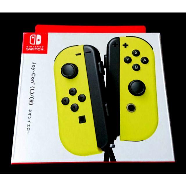 【新品未開封】送料込 switch ジョイコン ネオンイエロー