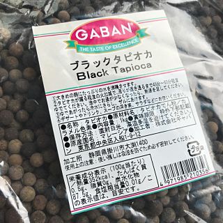 ギャバン(GABAN)のGABAN   タピオカ  乾燥  1kg  未開封(その他)