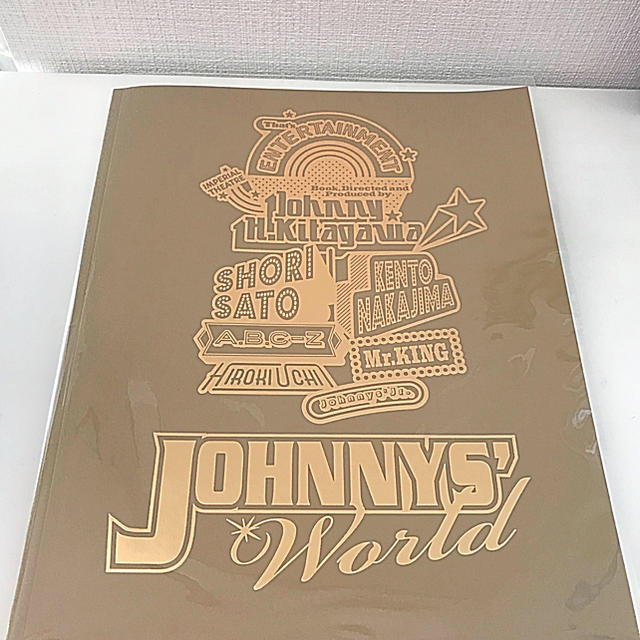 Johnny's(ジャニーズ)のジャニーズワールド♡ジャニワパンフレット♡中島健人 佐藤勝利 平野紫耀他 エンタメ/ホビーのタレントグッズ(アイドルグッズ)の商品写真