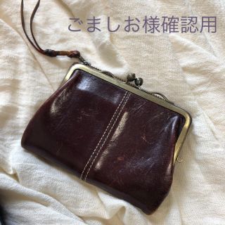 アインソフ(Ain Soph)のごましお様確認用(財布)