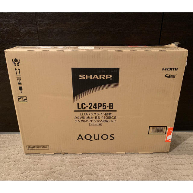 SHARP(シャープ)のこうちゃん様専用SHARP AQUOS LC-24P5-B 新品 24型  スマホ/家電/カメラのテレビ/映像機器(テレビ)の商品写真