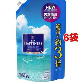 ハピネス(Happiness)のレノア ハピネス 柔軟剤 アクアオーシャン超特大(1180mL*6コセット)(洗剤/柔軟剤)