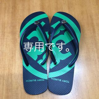 トリーバーチ(Tory Burch)の新品、未使用 トリーバーチ ビーチサンダル  7(ビーチサンダル)