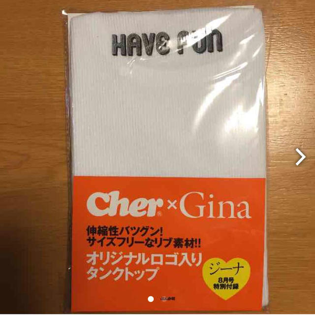 Cher(シェル)のGina最新号付録タンクトップ レディースのトップス(タンクトップ)の商品写真