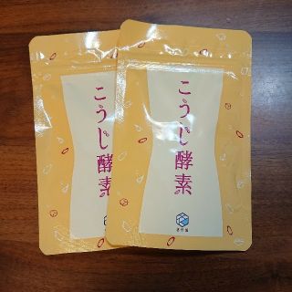 悠悠館 こうじ酵素 (ダイエット食品)