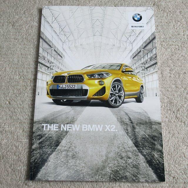 BMW(ビーエムダブリュー)のBMW X2【カタログ】 自動車/バイクの自動車(カタログ/マニュアル)の商品写真