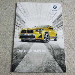 ビーエムダブリュー(BMW)のBMW X2【カタログ】(カタログ/マニュアル)