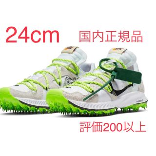 ナイキ(NIKE)のNIKE ZOOM TERRA KIGER ヴェイパー ズーム テラ カイガー(スニーカー)