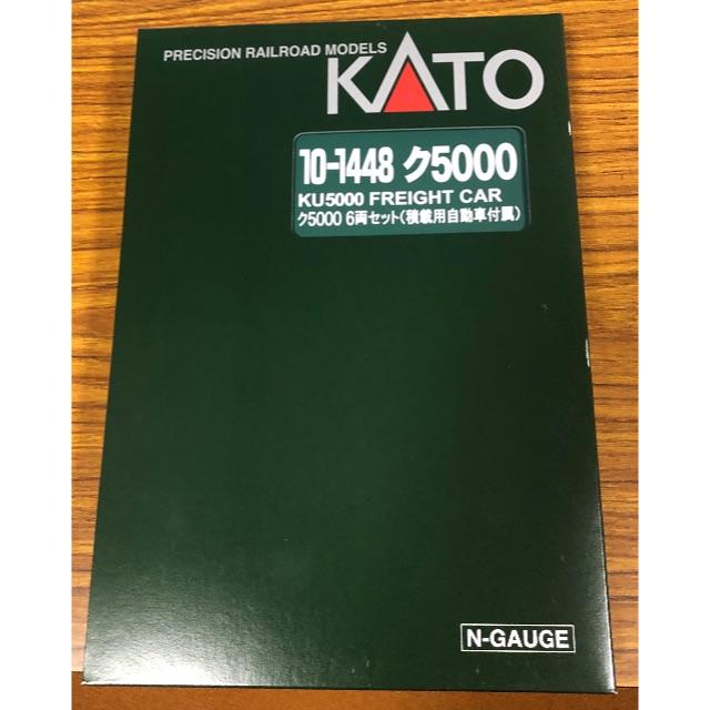 新品 KATO 10-1448 ク5000 6両セット(積載用自動車付属)
