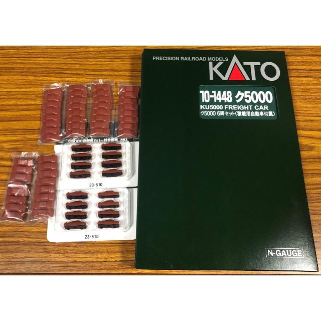 KATO 10-1448他 ク5000 8両セット