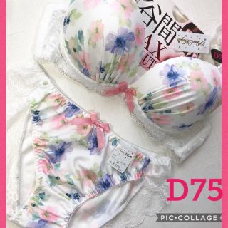 ブラジャー＆ショーツ♡D75  ☆花柄がとっても可愛い♡(ブラ&ショーツセット)