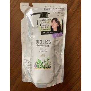 コーセー(KOSE)のBIOLISS ボタニカルシャンプー 詰め替え340ml(シャンプー)