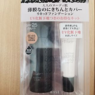 コーセー(KOSE)の☆新品☆ヴィセリシェ ヌーディーフィットリキッド(オールインワン化粧品)