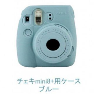 チェキ(instax mini8+/8)用 カメラケース ブルー(ケース/バッグ)