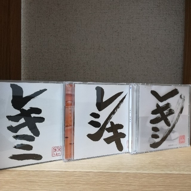 レキシ CDアルバム5枚セット (Vキシ限定手書きジャケ) | フリマアプリ ラクマ