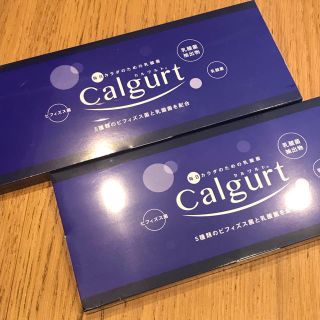 カルグルト 30包入り 2箱  新品未開封(ダイエット食品)