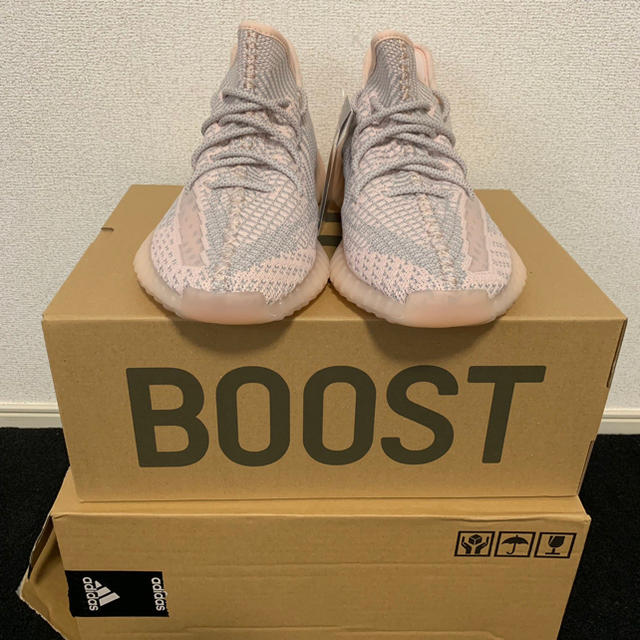 YEEZY BOOST 350 V2 SYNTH 27.5