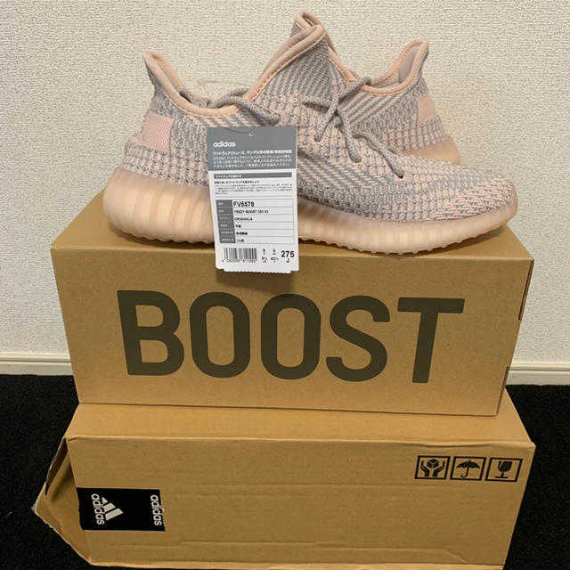 YEEZY BOOST 350 V2 SYNTH 27.5