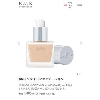 アールエムケー(RMK)のRMK リクイドファンデーション 102 箱なし 新品(ファンデーション)