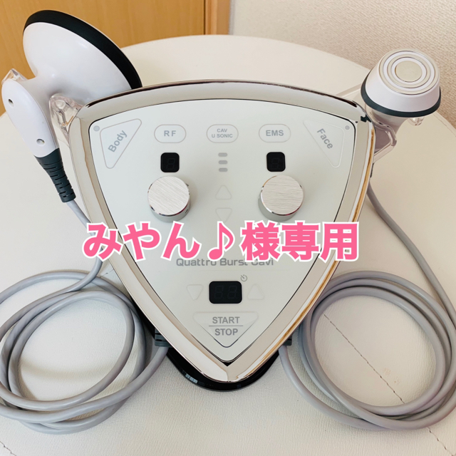クワトロバーストキャビ - www.husnususlu.com