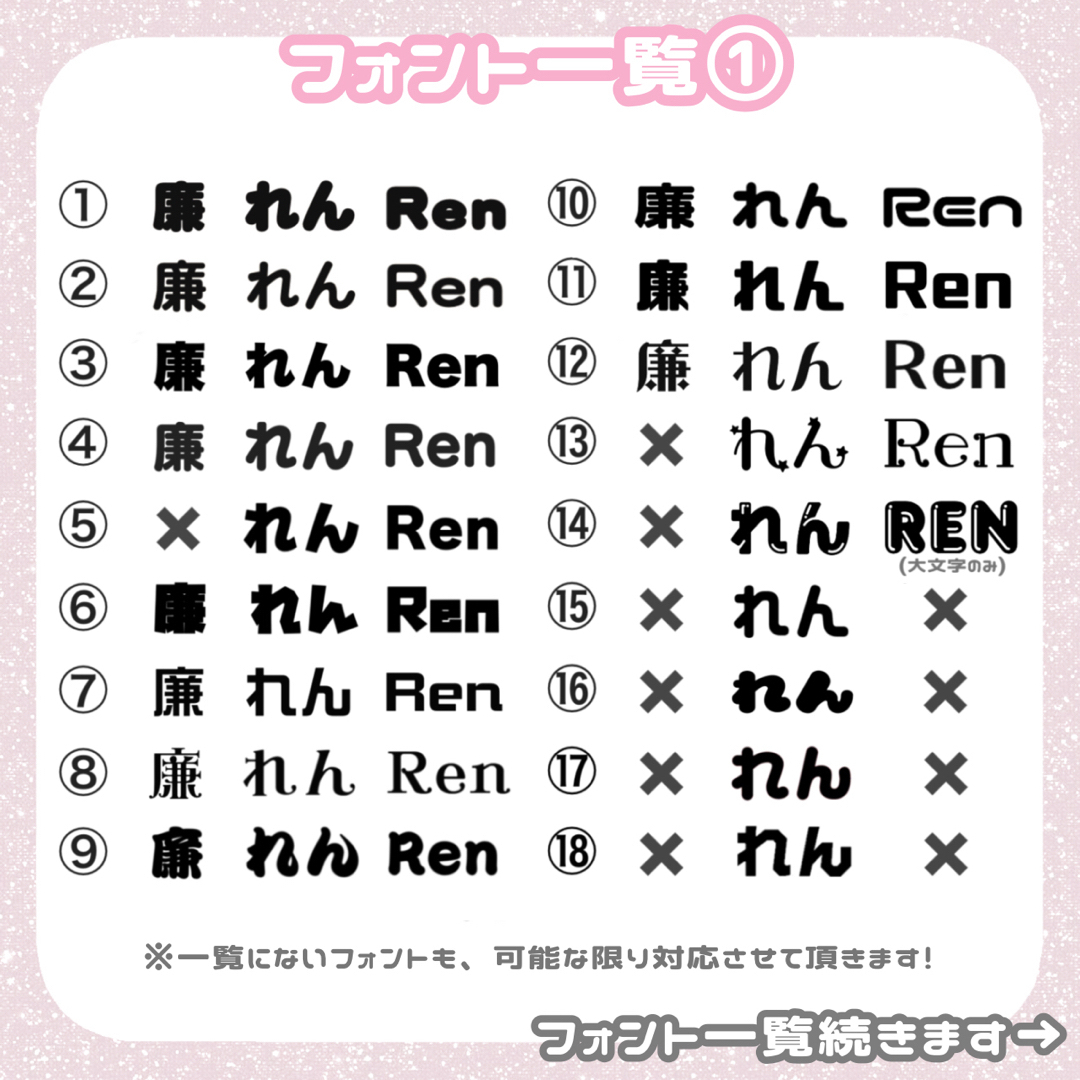 うちわ屋さん オーダー 1連 2連 非連結 文字 ハングル 応援 うちわ屋さん オーダー 1連 2連 非連結 文字 ハングル 応援