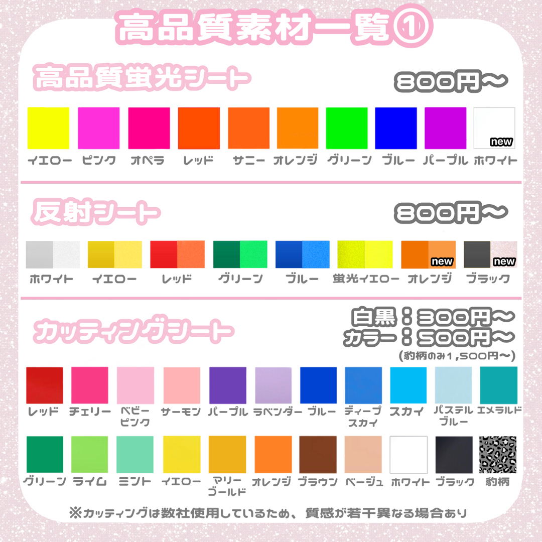 うちわ屋さん オーダー 1連 2連 非連結 文字 ハングル 応援 うちわ屋さん オーダー 1連 2連 非連結 文字 ハングル 応援