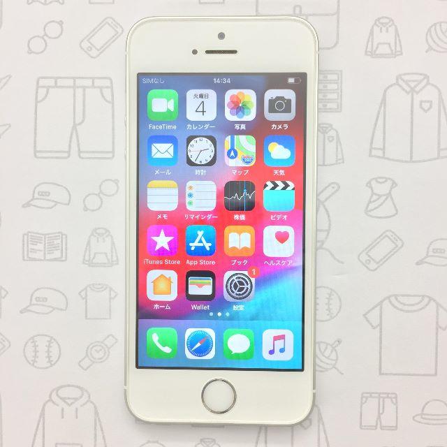 iPhone(アイフォーン)の【ﾗｸﾏ公式】iPhone SE 32GB 356613089518518 スマホ/家電/カメラのスマートフォン/携帯電話(スマートフォン本体)の商品写真