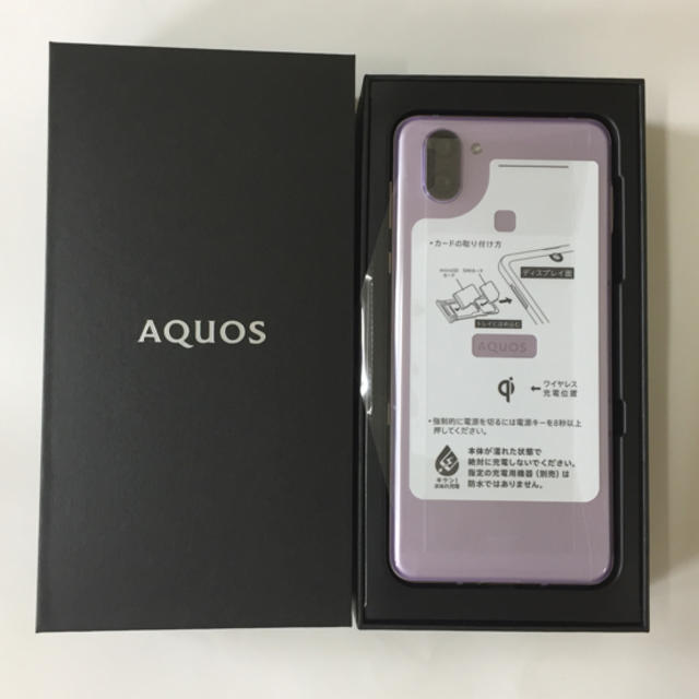 AQUOS(アクオス)の新品未使用  AQUOS R3  au SHV44 ピンク スマホ/家電/カメラのスマートフォン/携帯電話(スマートフォン本体)の商品写真