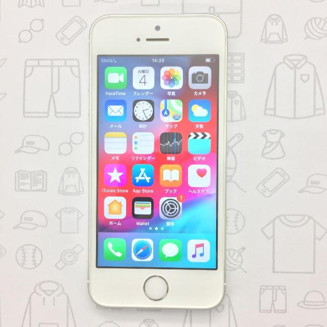 【ﾗｸﾏ公式】iPhone SE 32GB 353065095048696