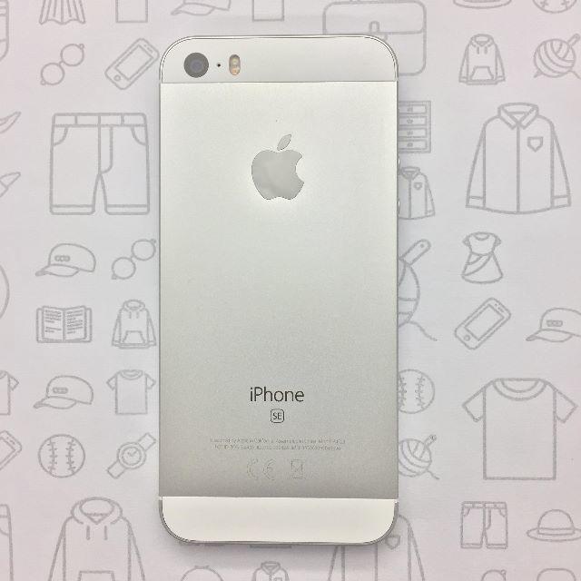 iPhone(アイフォーン)の【ﾗｸﾏ公式】iPhone SE 32GB 353065095048696 スマホ/家電/カメラのスマートフォン/携帯電話(スマートフォン本体)の商品写真